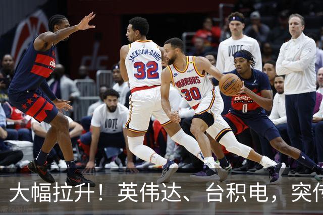 大幅拉升！英伟达、台积电，突传大动作！黄仁勋即将发声