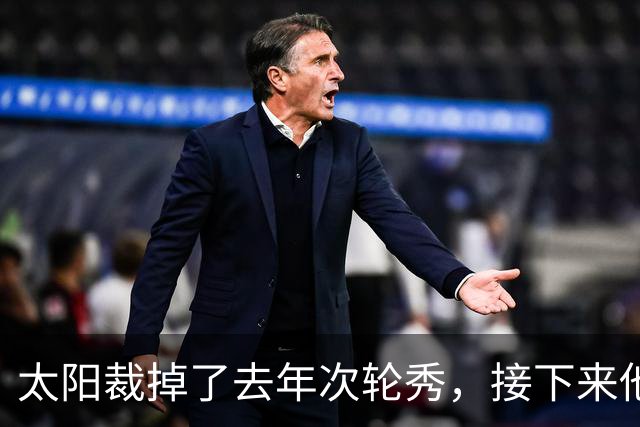 太阳裁掉了去年次轮秀,接下来他们会为这位内线进行转正吗?